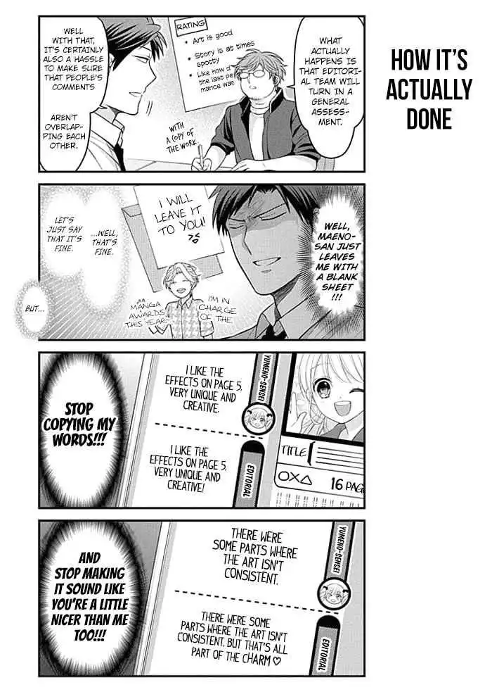 Gekkan Shojo Nozaki-kun Chapter 97 5